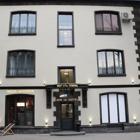 Ser In Hotel Jerevan Eksteriør bilde